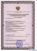 Дэнас - Вертебра 1 поколения купить в Одинцове Нейродэнс ПКМ официальный сайт - denasdevice.ru