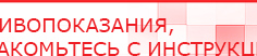 купить ЧЭНС-01-Скэнар-М - Аппараты Скэнар Нейродэнс ПКМ официальный сайт - denasdevice.ru в Одинцове